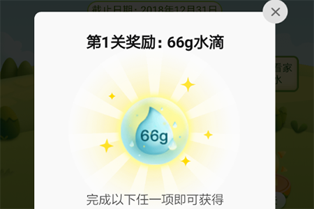 拼多多果園如何養狗？ 果園養狗方法攻略介紹！