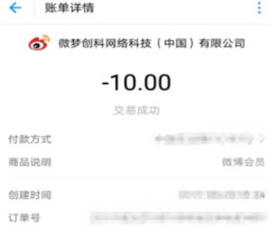 支付寶代扣如何關閉？ 支付寶代扣服務關系解除教程解答！
