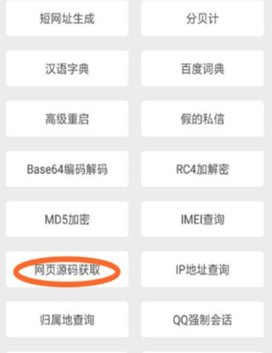 一個木函如何下載QQ音樂？ QQ付費音樂下載方法介紹！