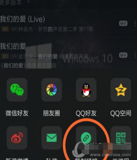 一個木函如何下載QQ音樂？ QQ付費音樂下載方法介紹！