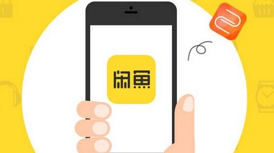 閑魚如何退出魚塘？具體操作方法介紹