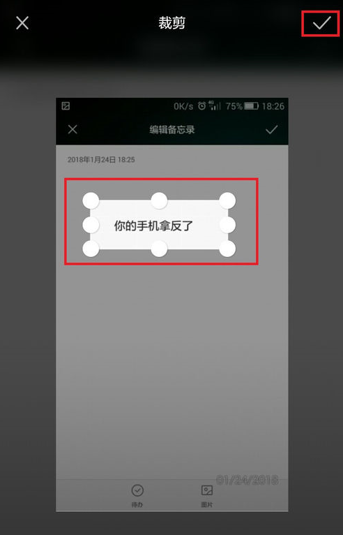 微信倒立文字如何輸入？ 微信發(fā)布倒立文字攻略介紹！