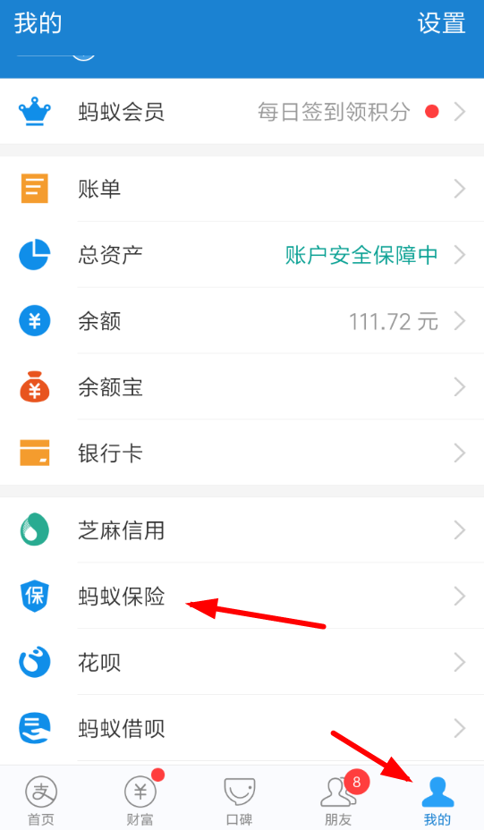 支付寶運費險權益卡如何領?。恐Ц秾氝\費險權益卡領取攻略介紹！