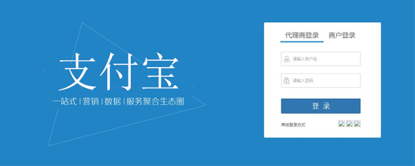支付寶如何關閉廣告？ 支付寶關閉廣告教程解答！