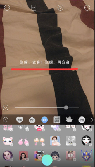 抖音鎧甲勇士頭像特效如何拍   鎧甲勇士頭像制作教程