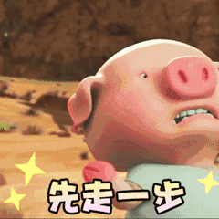 抖音跑豬表情包大全(第二彈)    奔跑豬GIF表情包分享