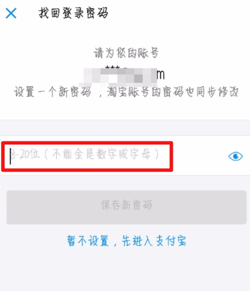 支付寶賬號(hào)被鎖定3小時(shí)如何解決？支付寶賬號(hào)被鎖定解決方法介紹！
