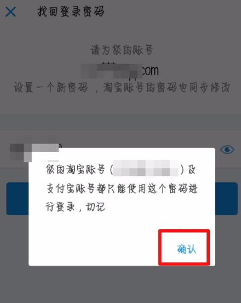 支付寶賬號(hào)被鎖定3小時(shí)如何解決？支付寶賬號(hào)被鎖定解決方法介紹！