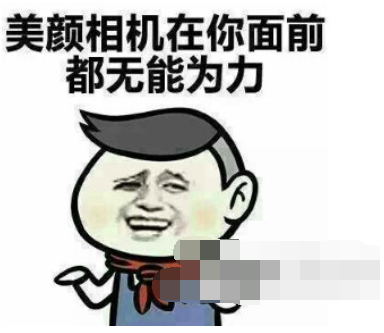 抖音長得好省什么意思   長得好省是夸人呢還是罵人呢