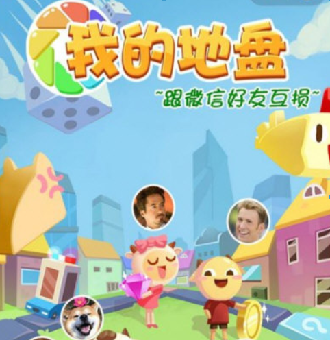 微信我的地盤ol體力如何獲得？ 體力值獲得方法攻略介紹！