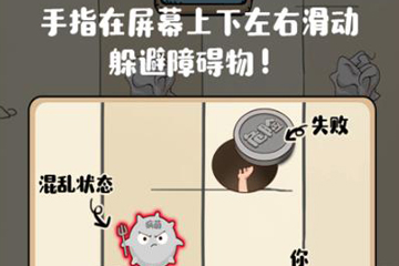 微信滾蛋吧負能量玩法是什么？微信滾蛋吧負能量玩法攻略介紹！