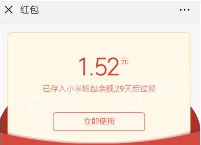 2018微信小米中秋紅包怎么領 小米中秋紅包領取教程