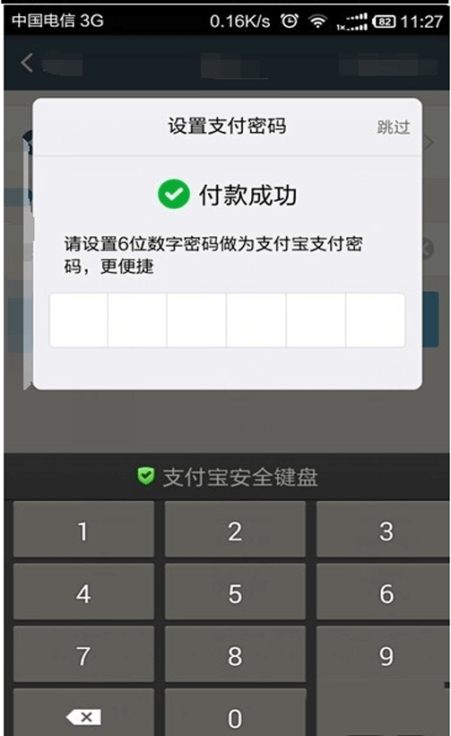 百度糯米怎么綁定支付寶?基礎(chǔ)操作流程