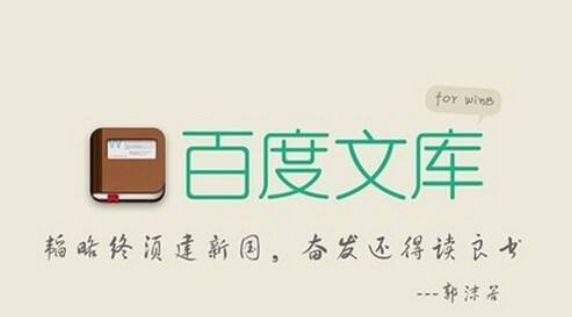 百度文庫會員賬號都是有哪些？ 2019 VIP賬號和密碼如何免費領??？