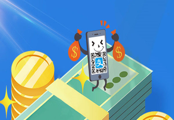 支付寶花唄怎么套現？支付寶花唄介紹！