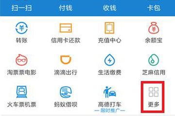 支付寶早起打卡玩法是什么？ 三步玩轉早起打卡攻略介紹！