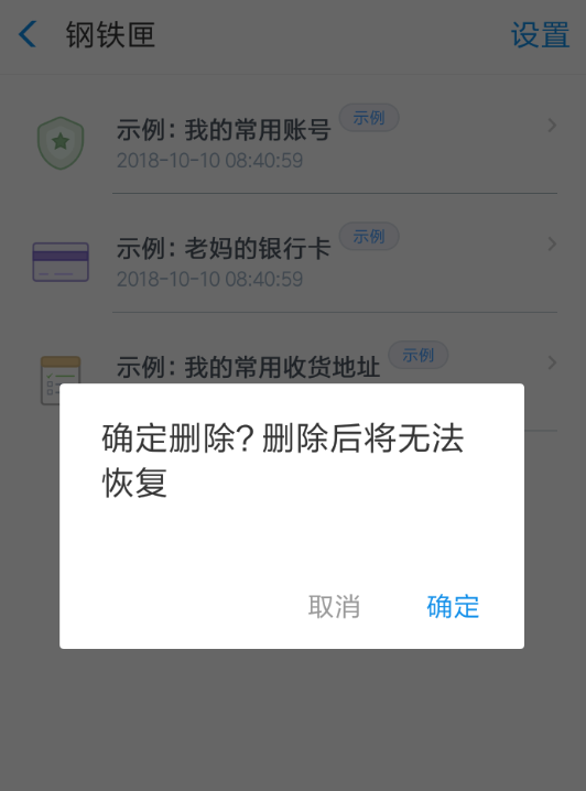 支付寶鋼鐵匣關(guān)閉方法是什么？ 支付寶可以關(guān)閉鋼鐵匣嗎？