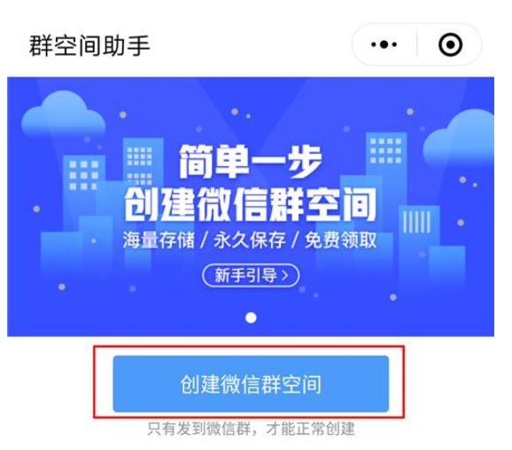 微信APP如何釋放手機內存?具體操作流程介紹