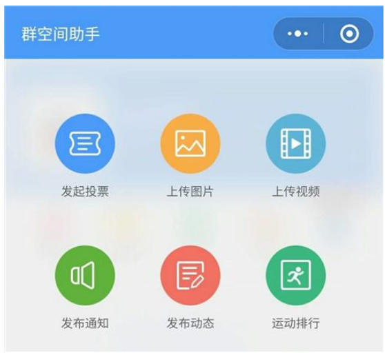 微信APP如何釋放手機內存?具體操作流程介紹