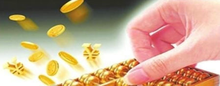 淘寶信用貸款怎么申請？淘寶信用貸款的兩種還款方式！