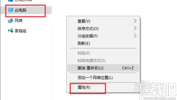 kmseldi激活win10系統的方法