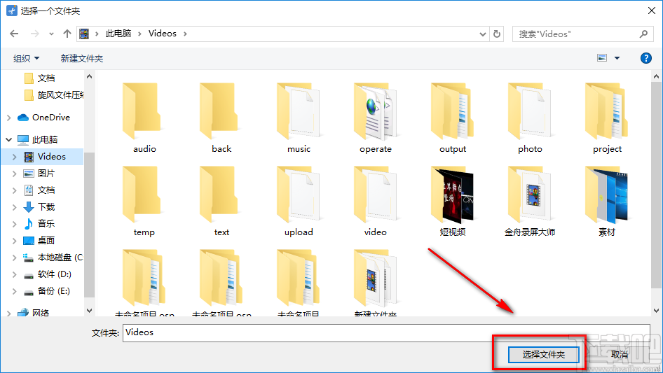 Windows video tools旋轉(zhuǎn)視頻的方法