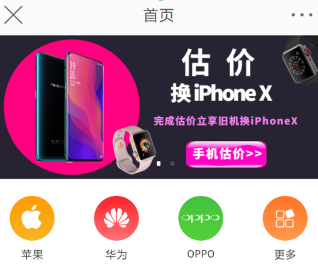 微博分期商城如何查看？ 微博分期商城使用方法介攻略介紹！