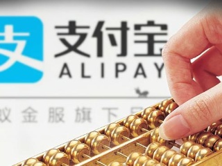 支付寶APP將圖片收藏的詳細操作流程