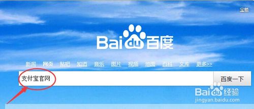 支付寶花唄還款計(jì)劃設(shè)置方法