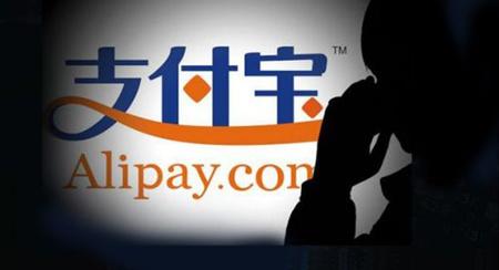 手機(jī)支付寶APP更改付款方式具體操作步驟