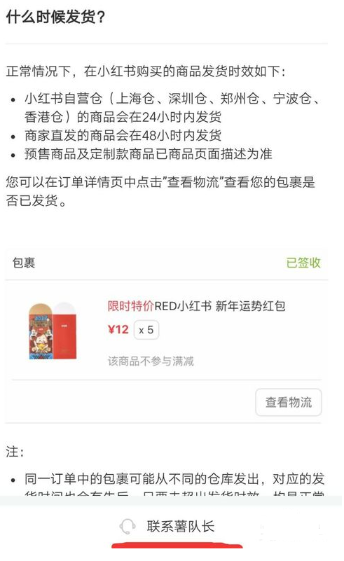 小紅書如何退會員卡？小紅書退掉會員卡方法攻略介紹！