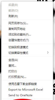 怎樣知道QQ小秘密是誰發的？