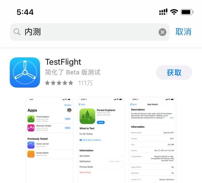 手機qq內測資格怎么申請