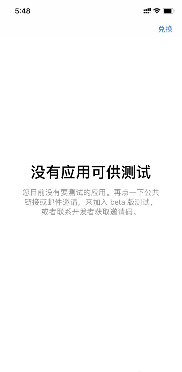 手機qq內測資格怎么申請