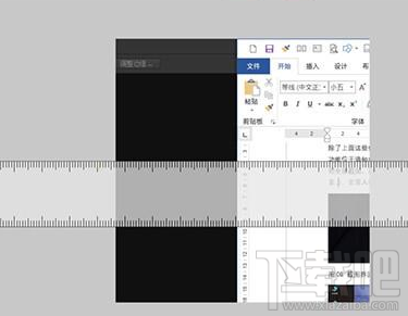 Win10 RS5預覽版怎么一鍵截圖？