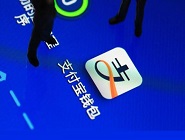 支付寶app升級余額寶服務的具體操作流程介紹