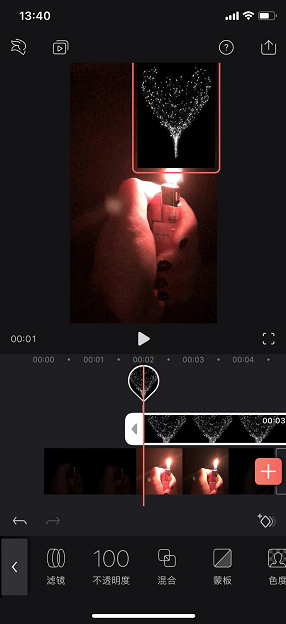 抖音打火機愛心特效如何制作？抖音打火機愛心特效拍攝方法介紹！