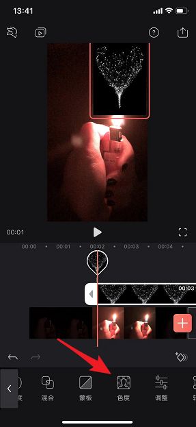 抖音打火機愛心特效如何制作？抖音打火機愛心特效拍攝方法介紹！