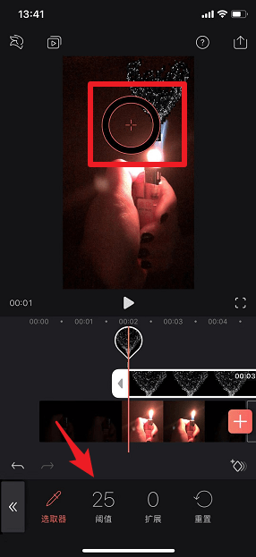 抖音打火機愛心特效如何制作？抖音打火機愛心特效拍攝方法介紹！