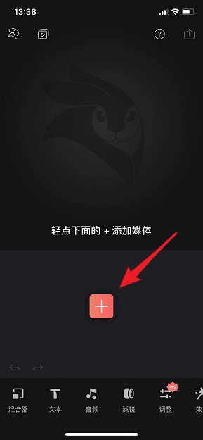 抖音打火機愛心特效如何制作？抖音打火機愛心特效拍攝方法介紹！