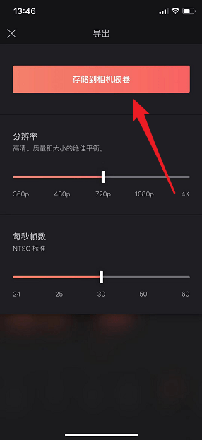 抖音打火機愛心特效如何制作？抖音打火機愛心特效拍攝方法介紹！