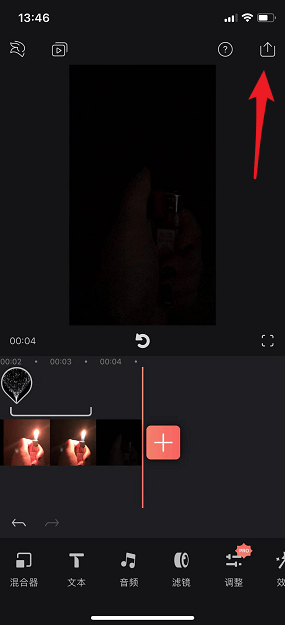 抖音打火機愛心特效如何制作？抖音打火機愛心特效拍攝方法介紹！