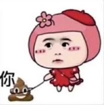 抖音我想拉便便表情包都是有哪些？抖音我想拉便便表情包介紹！