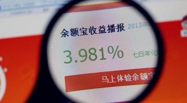 用余額寶理財收益劃算嗎？余額寶還款、轉賬更方便！