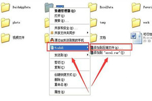 QQ郵箱怎么發送整個文件夾?文件傳送詳細操作步驟