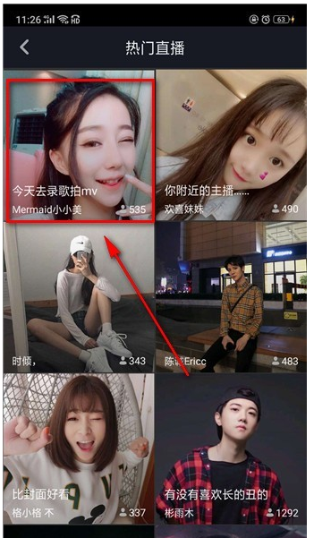 抖音APP如何充值_抖音幣使用詳細(xì)教程
