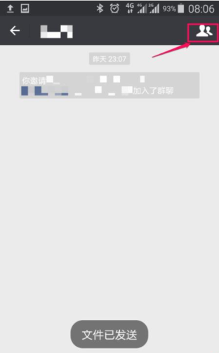 微信群怎么設(shè)置群組驗(yàn)證_微信群具體操作步驟