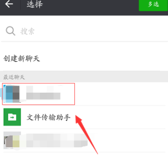 抖音APP中如何關(guān)注微信好友_關(guān)注好友操作流程