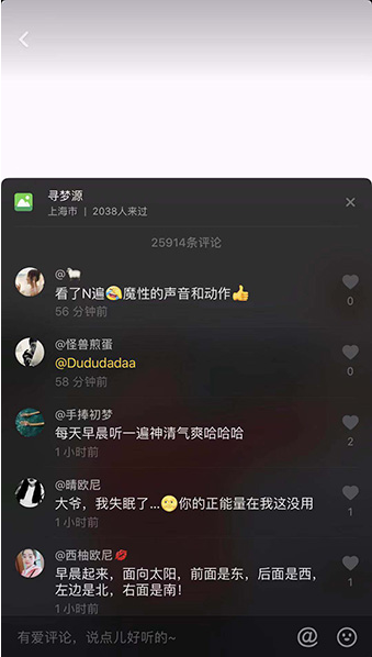 抖音打拍子正能量的大爺是誰？ 打拍子正能量原創是誰？