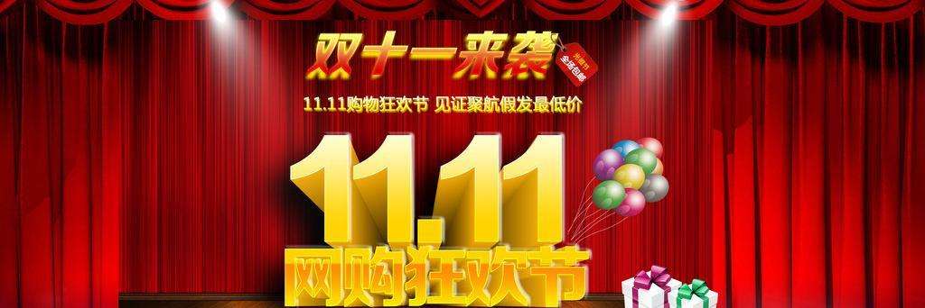 2018淘寶雙11如何清空購物車？ 淘寶雙11清空購物車獎(jiǎng)勵(lì)領(lǐng)取攻略介紹！